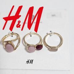 H&M新品未使用指輪・ピンク