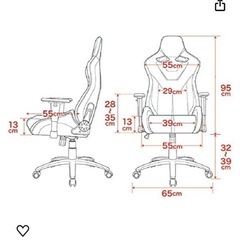 AKRacingゲーミングチェアの画像