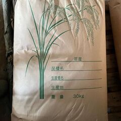 Ｒ6年産 新米　茨城県産コシヒカリ 玄米30kg 