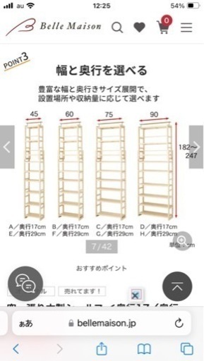 木製突っ張り本棚（W60/D17）