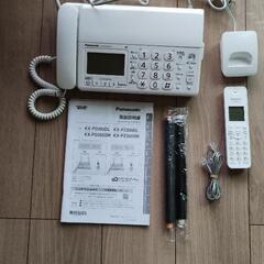 ファックス・子機１台付　Panasonic製