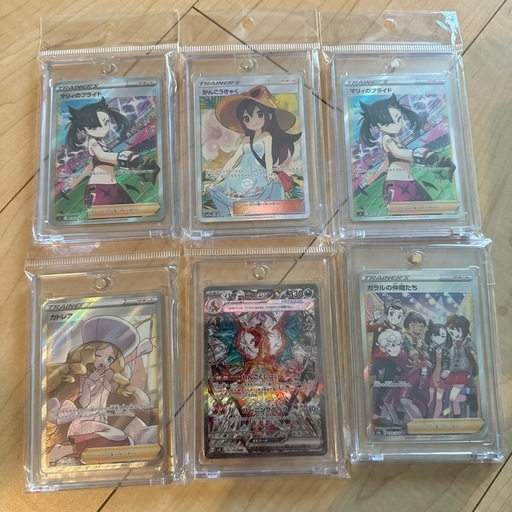 かんこうきゃく　マリィのプライド　ガラルの仲間たち　カトレア　リザードンex