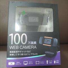WEBカメラ