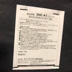 オフィスチェアの画像