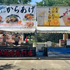 【完全日払い】日給13000円より三沢基地航空祭販売（若干名）