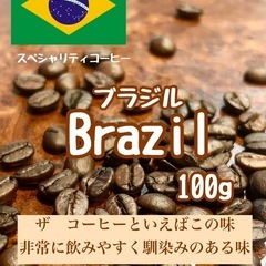 コーヒー豆1点限定！破格の500円！スペシャリティ
コーヒー