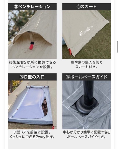 FIELDOOR ワンポールテント グランドシート(435×435)付き