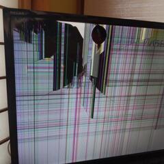 画面割れテレビ　　32型