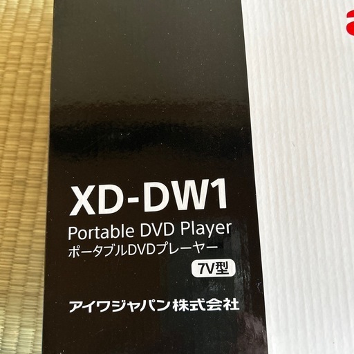 昭和平成100年史　ユーキャン　DVD　