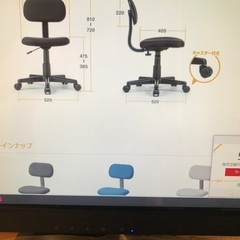 オフィスチェアの画像