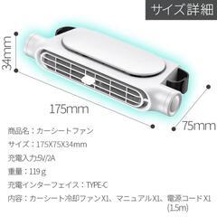 車用ファン ブラックUSB 風量調節 首もとベビーシート カー用品 取り付け簡単の画像