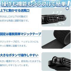 車用ファン ブラックUSB 風量調節 首もとベビーシート カー用品 取り付け簡単の画像