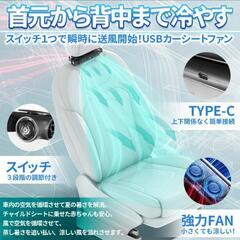 車用ファン ブラックUSB 風量調節 首もとベビーシート カー用品 取り付け簡単の画像