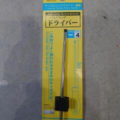 マイナスドライバーの画像