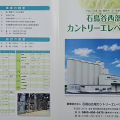 短期アルバイト募集　初めての方でも出来るお仕事です。