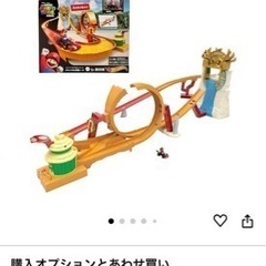 Hot Wheels  マリオ　ジャングル王国レースの画像