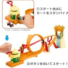 Hot Wheels  マリオ　ジャングル王国レースの画像