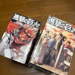 進撃の巨人　全巻の画像
