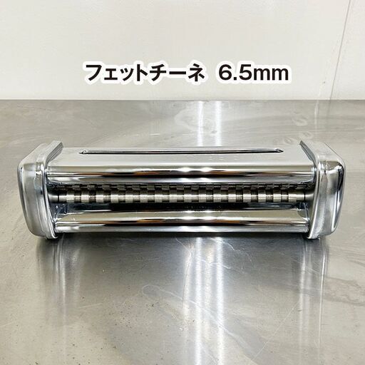 インペリア 業務用パスタマシン専用カッター 6.5mm（ No.4 ）【PRO220