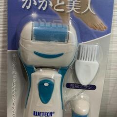 角質ケア かかと美人　2+1