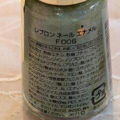 レブロン・shu uemura未使用マニキュアの画像