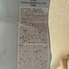 クッションファンデ　詰め替えの画像