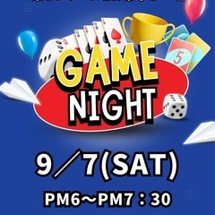 Game Night