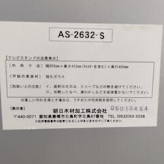 20240905002 家具 ガラスTV台の画像