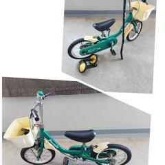 【ジャンク品】People自転車