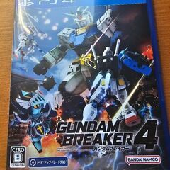 こちらはガンダムブレイカー4の中古ソフトです