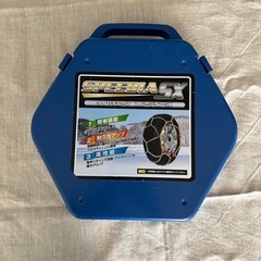 タイヤチェーン