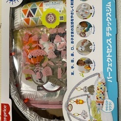 フィッシャープライス　ベビージム　