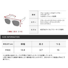 サングラスの画像