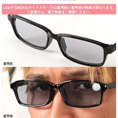 サングラスの画像