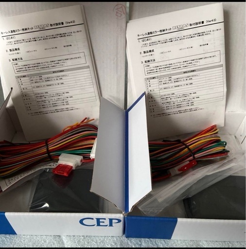 キーレス連動ミラー格納キット　リトラス　２個セット