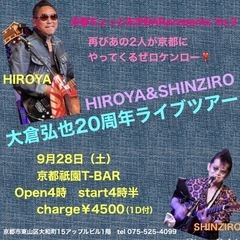 ロックンロール三昧