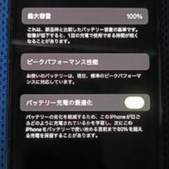 iPhone X 256GB simフリーの画像