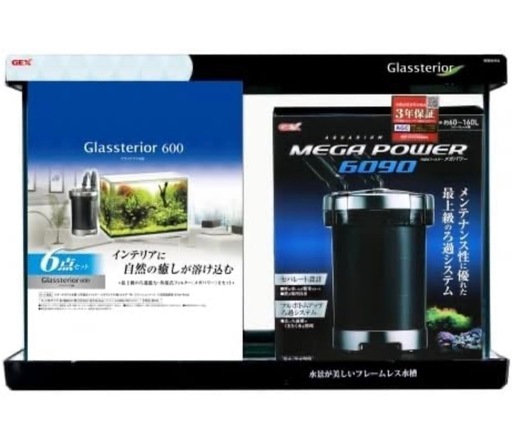 glassterior600 水槽　6点セット　新品未開封