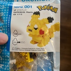 新品 ブロック ポケモン ピカチュウ