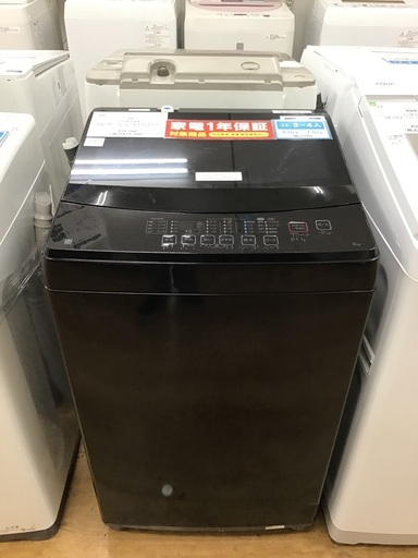【お値下げしました！ 】ニトリの洗濯機2022年製です！【取りに来れる方限定】