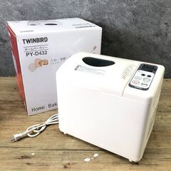 9/20終HR TWINBIRD ツインバード ホームベーカリー...