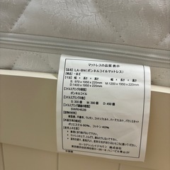 セミダブルベット(Laura Ashley)の画像