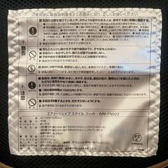 マッサージチェア エアリーシェイプスタイル フィットAIM-FN023の画像