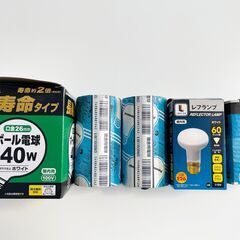 電球いろいろ