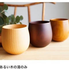 【未使用】まあるい湯のみ