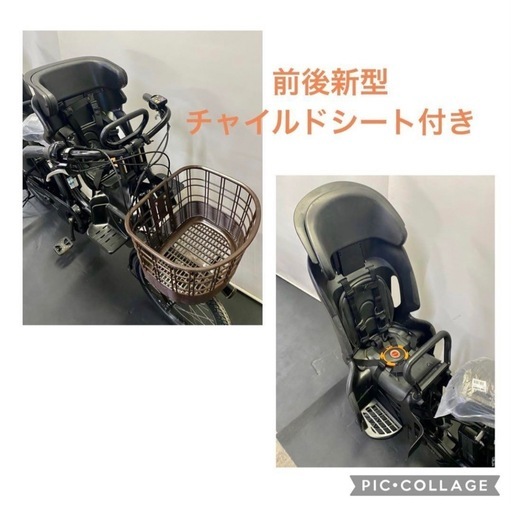 1都4県全域送料無料　業界最長12ヶ月保証　電動アシスト自転車　ヤマハ　パスバビー　20インチ 子供乗せ　新型アシスト　黒色　g96