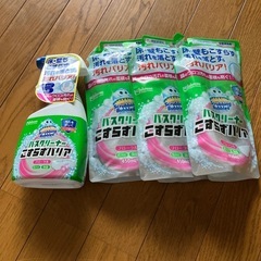 バスクリーナー②