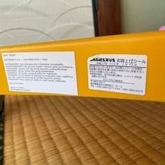 ベビー　歩行器の画像