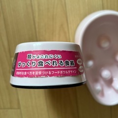 犬用食器の画像