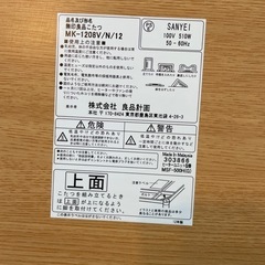 無印こたつローテーブルの画像